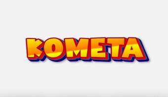 Kometa Casino - Бездепозитные Бонусы в казино
